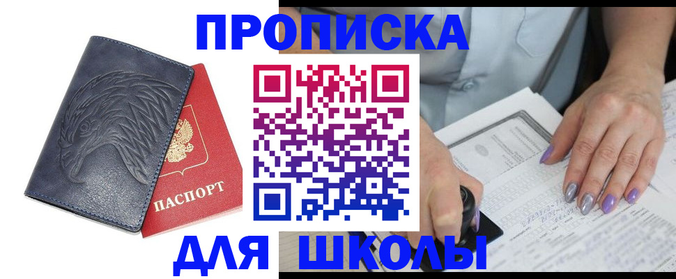 временная регистрация поиск в Ненецком АО